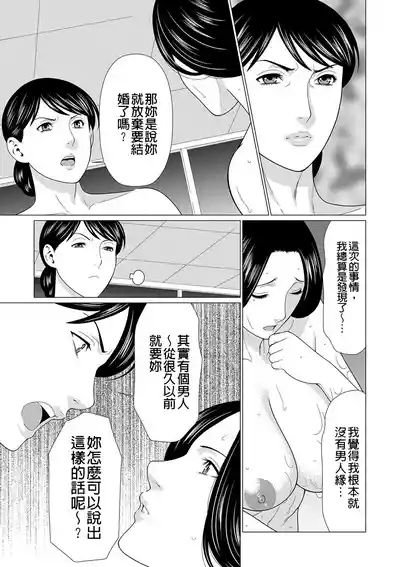 第131页 封面 - HaSM.cc