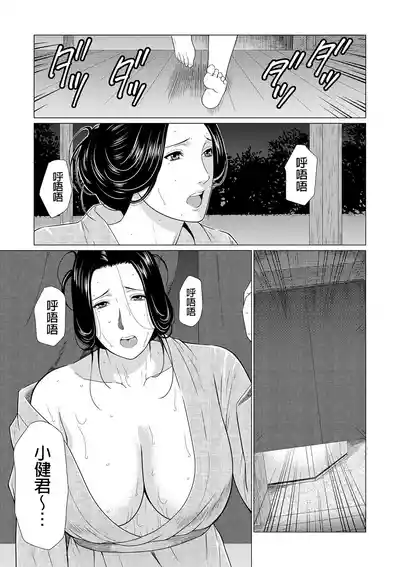 第135页 封面 - HaSM.cc