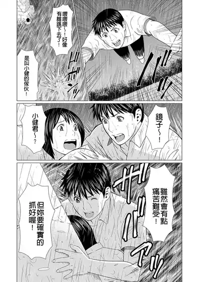第139页 封面 - HaSM.cc