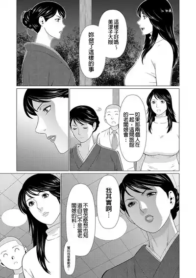 第155页 封面 - HaSM.cc