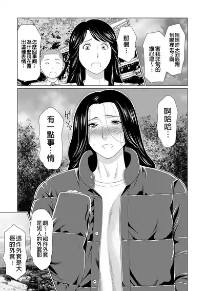 第179页 封面 - HaSM.cc