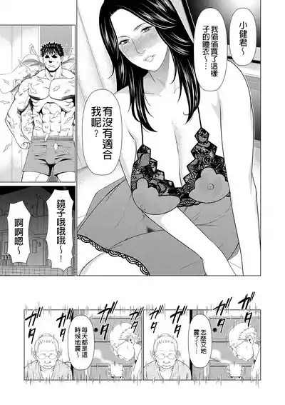 第191页 封面 - HaSM.cc