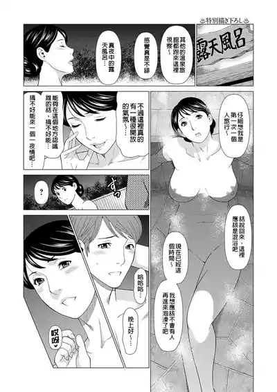 第199页 封面 - HaSM.cc