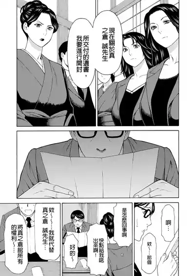 第235页 封面 - HaSM.cc
