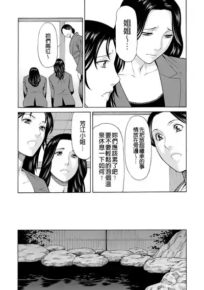 第239页 封面 - HaSM.cc