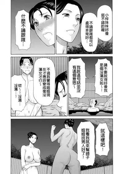第243页 封面 - HaSM.cc