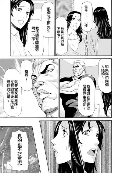 第247页 封面 - HaSM.cc