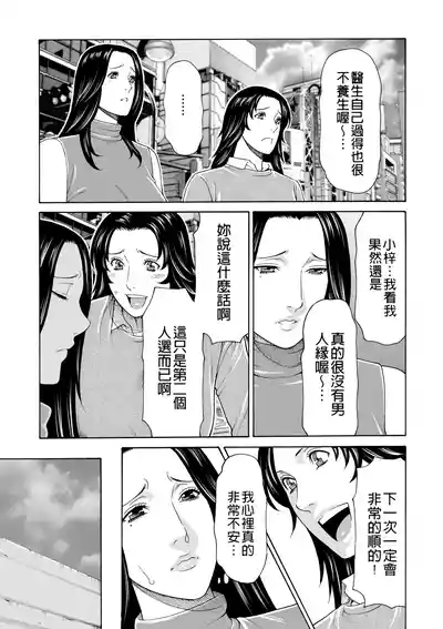 第251页 封面 - HaSM.cc