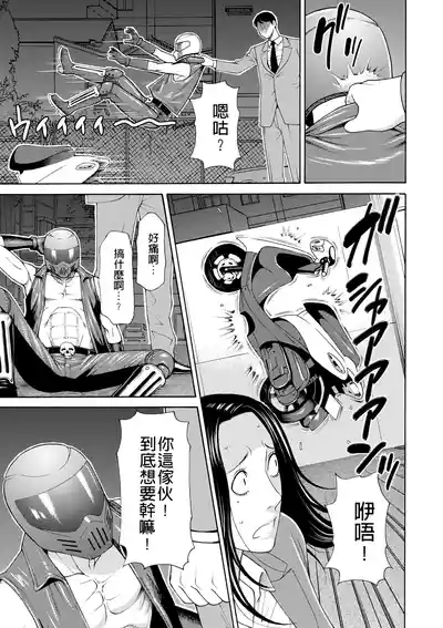 第259页 封面 - HaSM.cc