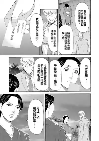 第267页 封面 - HaSM.cc