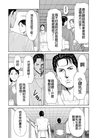 第271页 封面 - HaSM.cc