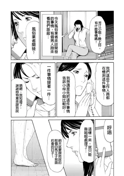 第275页 封面 - HaSM.cc