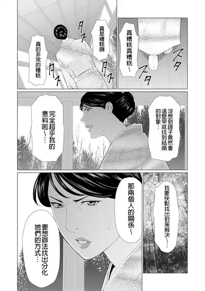 第283页 封面 - HaSM.cc