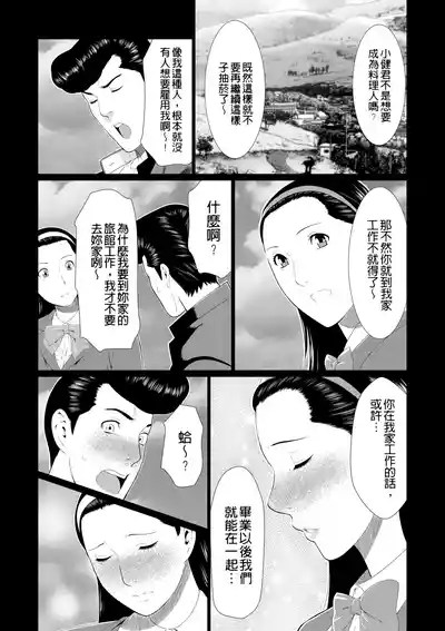 第287页 封面 - HaSM.cc