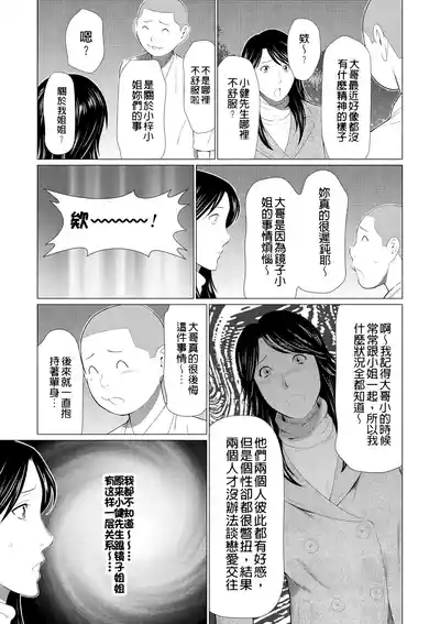 第291页 封面 - HaSM.cc