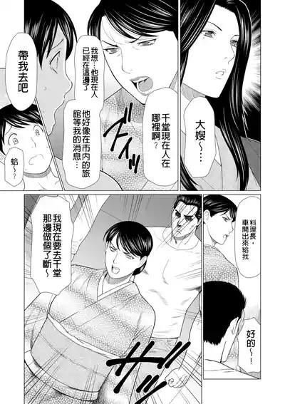 第319页 封面 - HaSM.cc