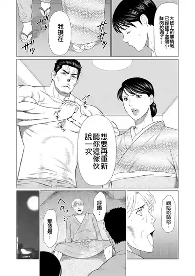 第323页 封面 - HaSM.cc
