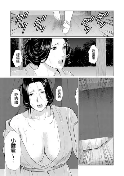 第343页 封面 - HaSM.cc