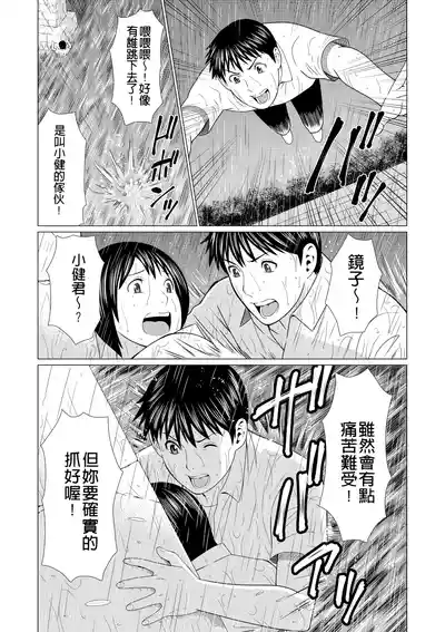 第347页 封面 - HaSM.cc