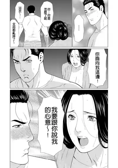 第351页 封面 - HaSM.cc
