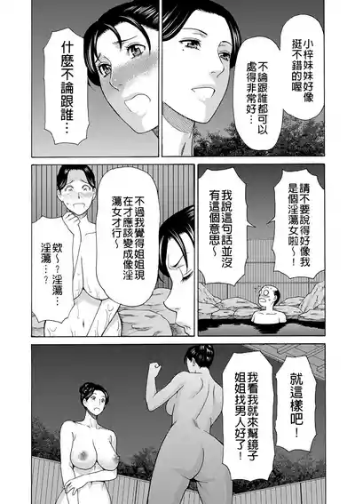 第35页 封面 - HaSM.cc