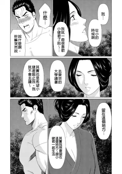 第367页 封面 - HaSM.cc