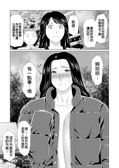第387页 封面 - HaSM.cc