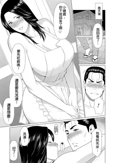 第395页 封面 - HaSM.cc