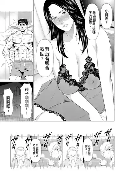 第399页 封面 - HaSM.cc