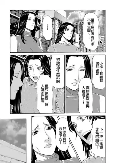第43页 封面 - HaSM.cc