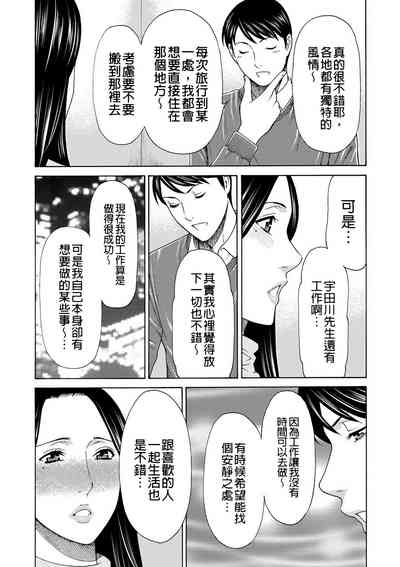 第71页 封面 - HaSM.cc