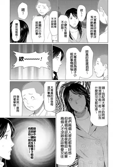 第83页 封面 - HaSM.cc