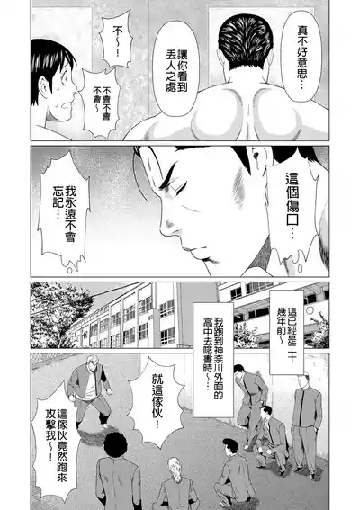 第99页 封面 - HaSM.cc