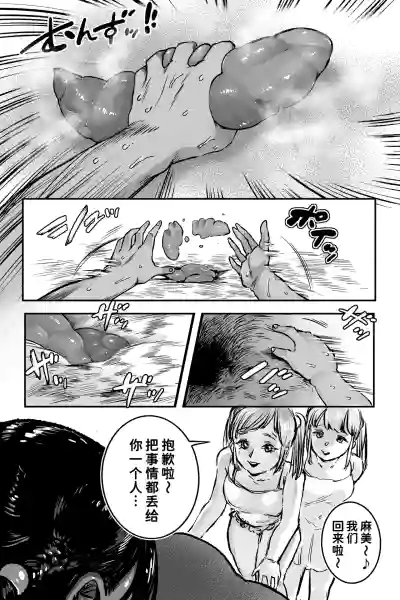第7頁 封面 - HaSM.cc
