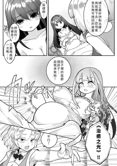 第11页 封面 - HaSM.cc