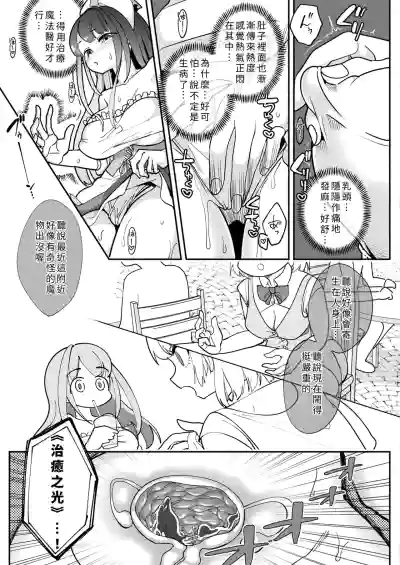 第7页 封面 - HaSM.cc