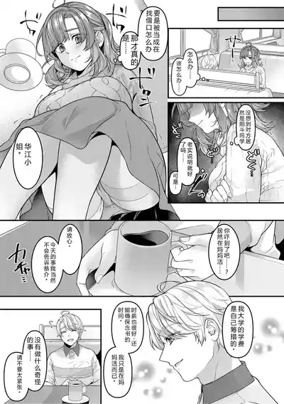 第111頁 封面 - HaSM.cc