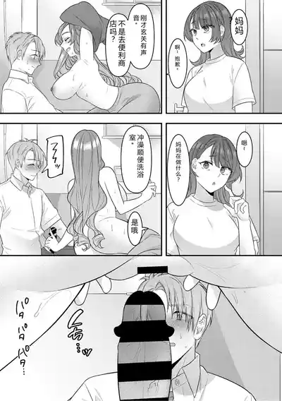 第39頁 封面 - HaSM.cc