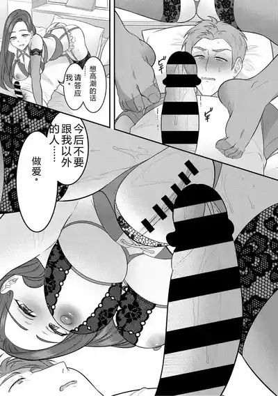第71頁 封面 - HaSM.cc