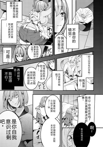 第83頁 封面 - HaSM.cc