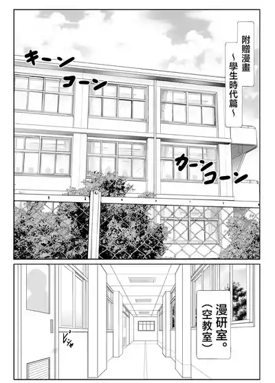 第55頁 封面 - HaSM.cc