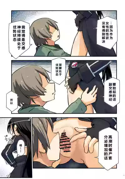 第11页 封面 - HaSM.cc