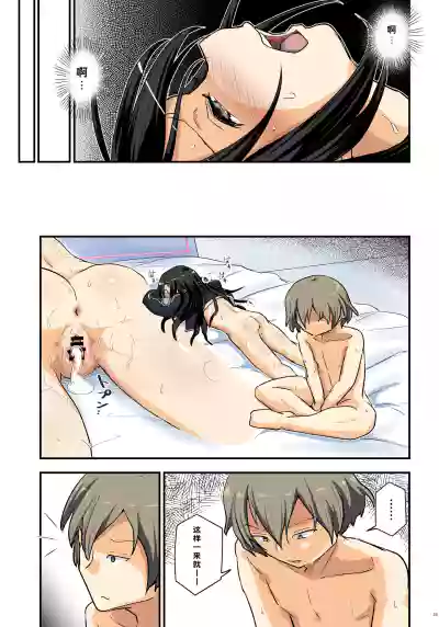 第23页 封面 - HaSM.cc