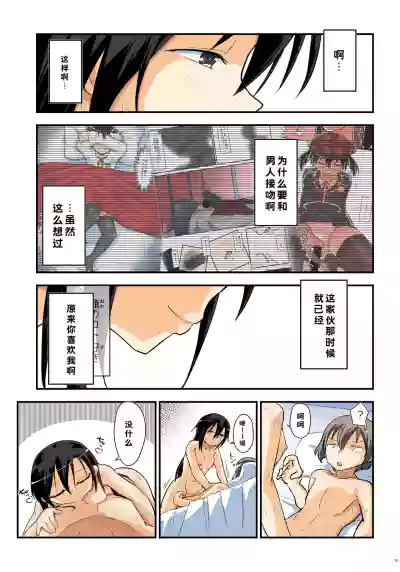 第31页 封面 - HaSM.cc