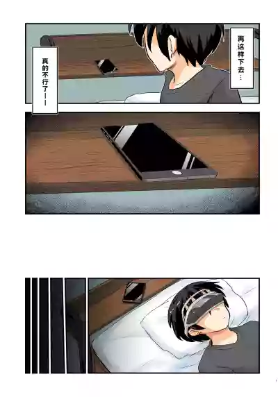 第7页 封面 - HaSM.cc