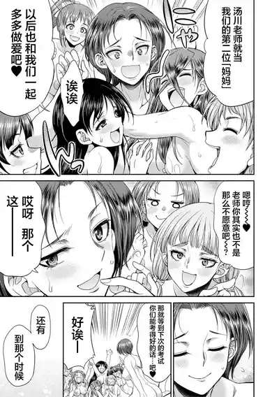 第111页 封面 - HaSM.cc