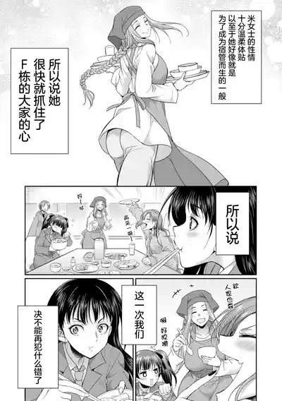 第11页 封面 - HaSM.cc
