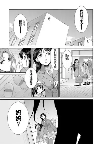 第123页 封面 - HaSM.cc