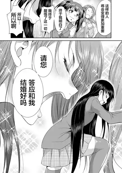 第143页 封面 - HaSM.cc