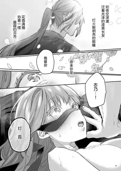 第31頁 封面 - HaSM.cc